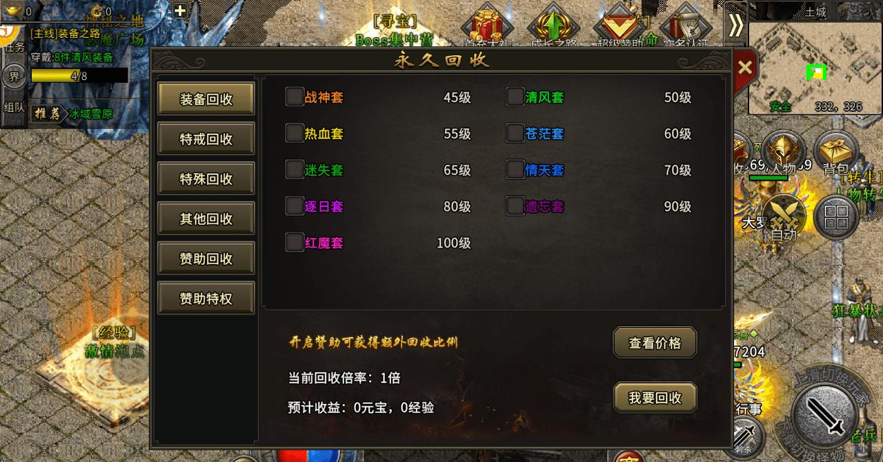 至尊蓝月：惊险刺激的游戏冒险之旅