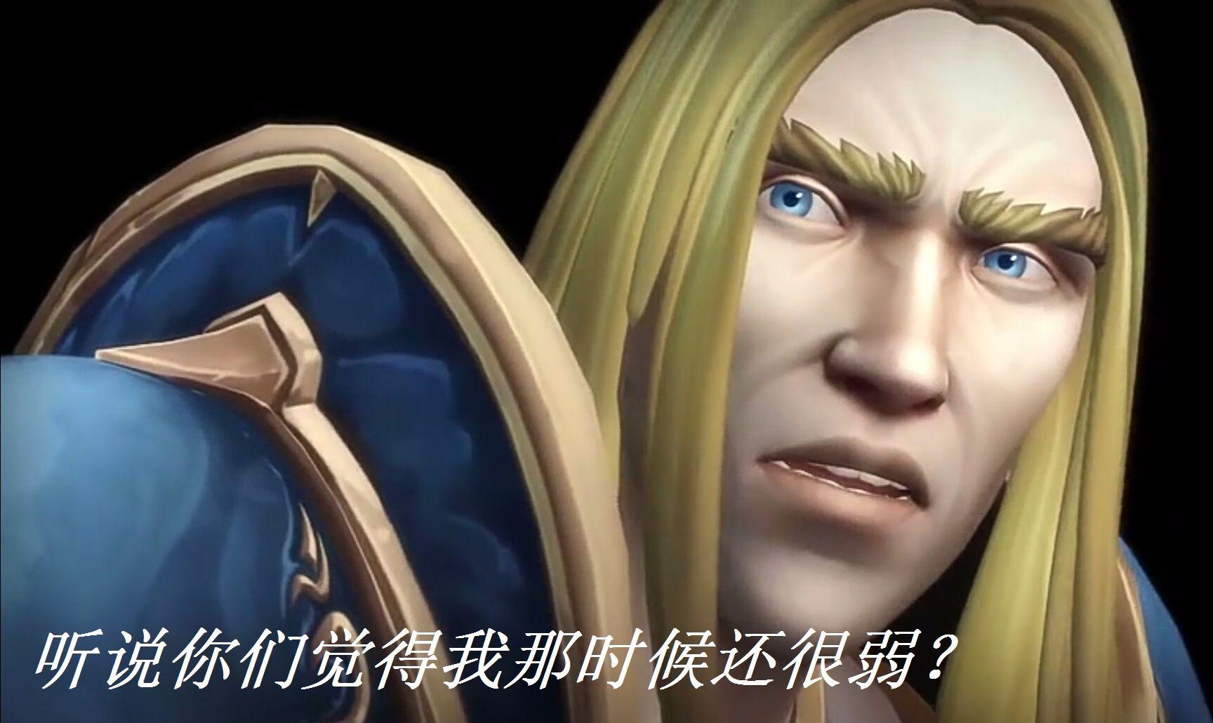冰封王座最新版本，玩家欢呼！