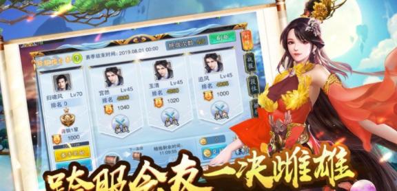 唐老鸭历险记第2季：好奇心的驱动力