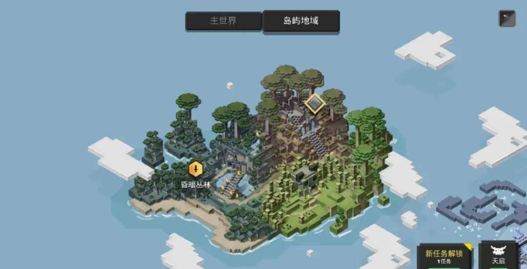 神秘魅力 地下城建造