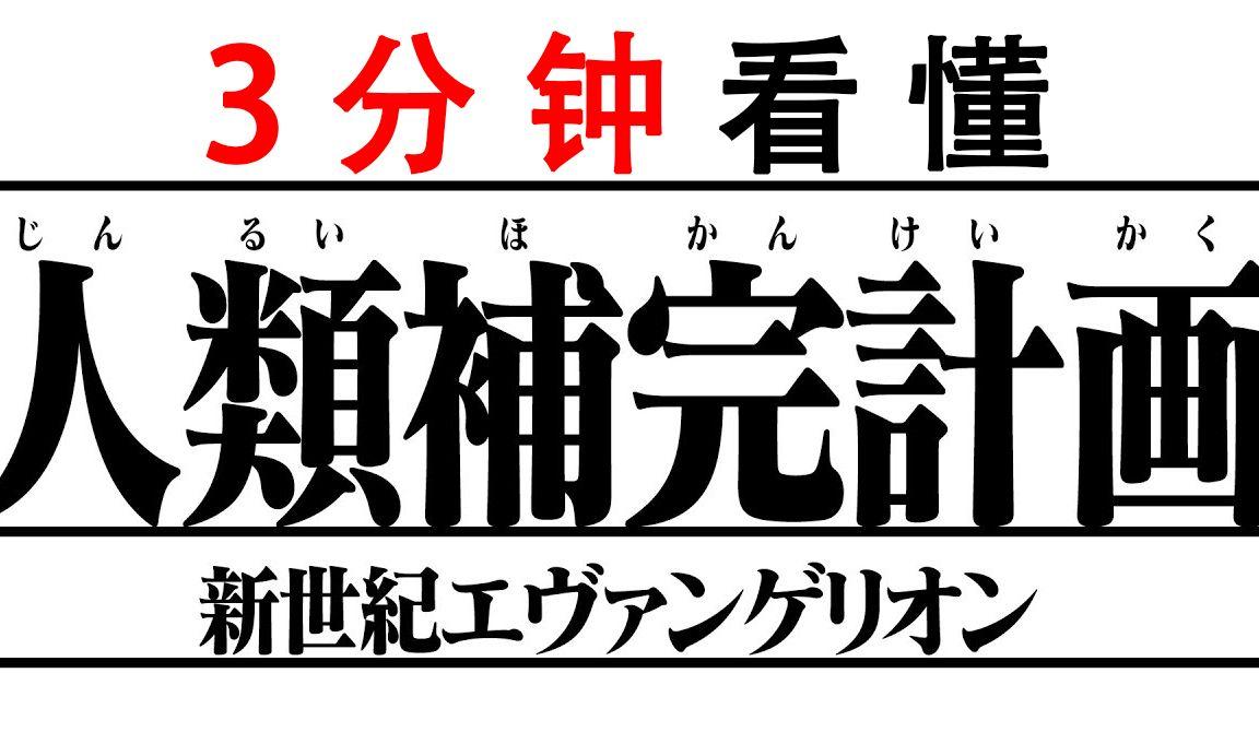 B计划：拓殖中文设置的创新启程