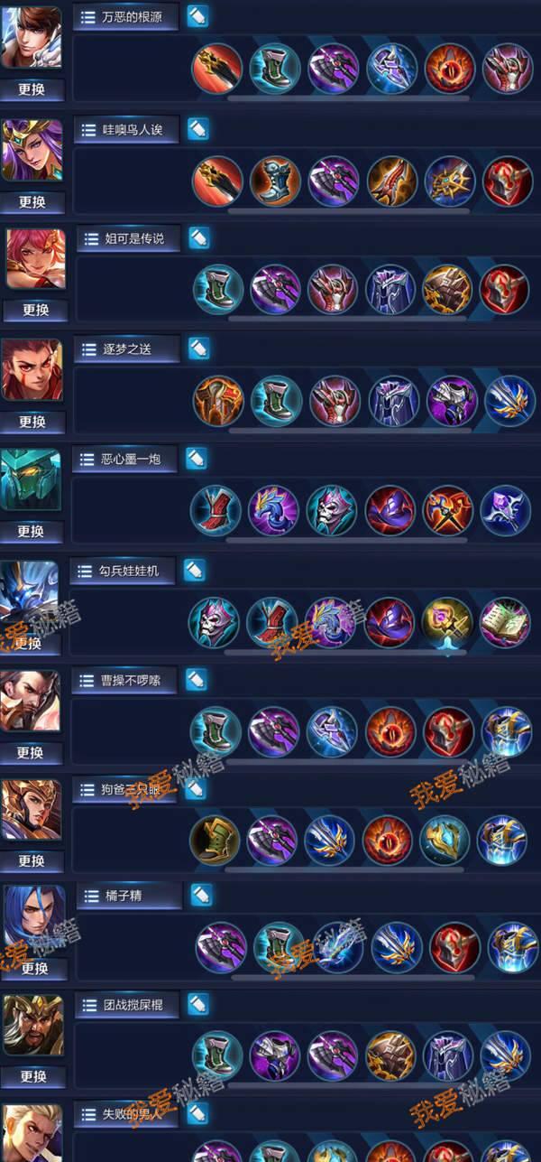 王者荣耀新英雄震撼登场