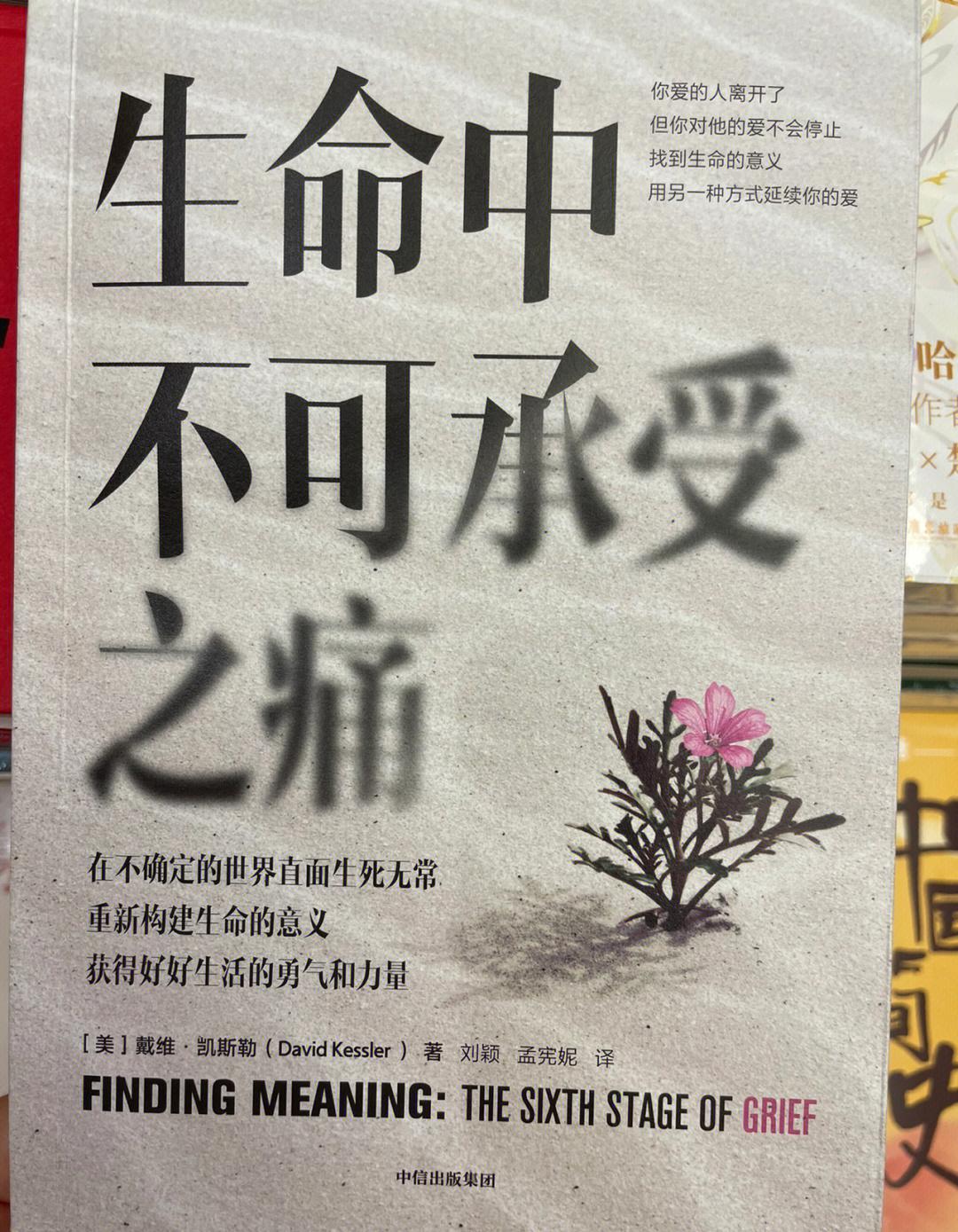 一场悲剧在某所学校上演的悲剧，有时候也会带来死亡