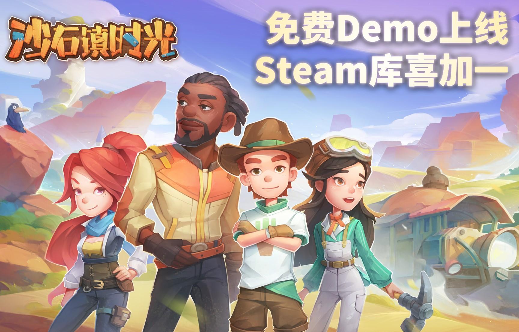 一场疯狂的游戏，一段令人捧腹大笑的冒险！