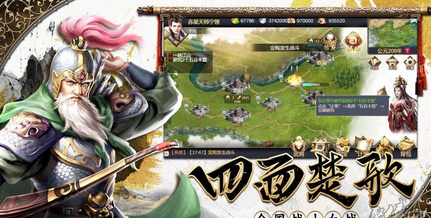凡人修仙传：2023再度掀起修仙热潮