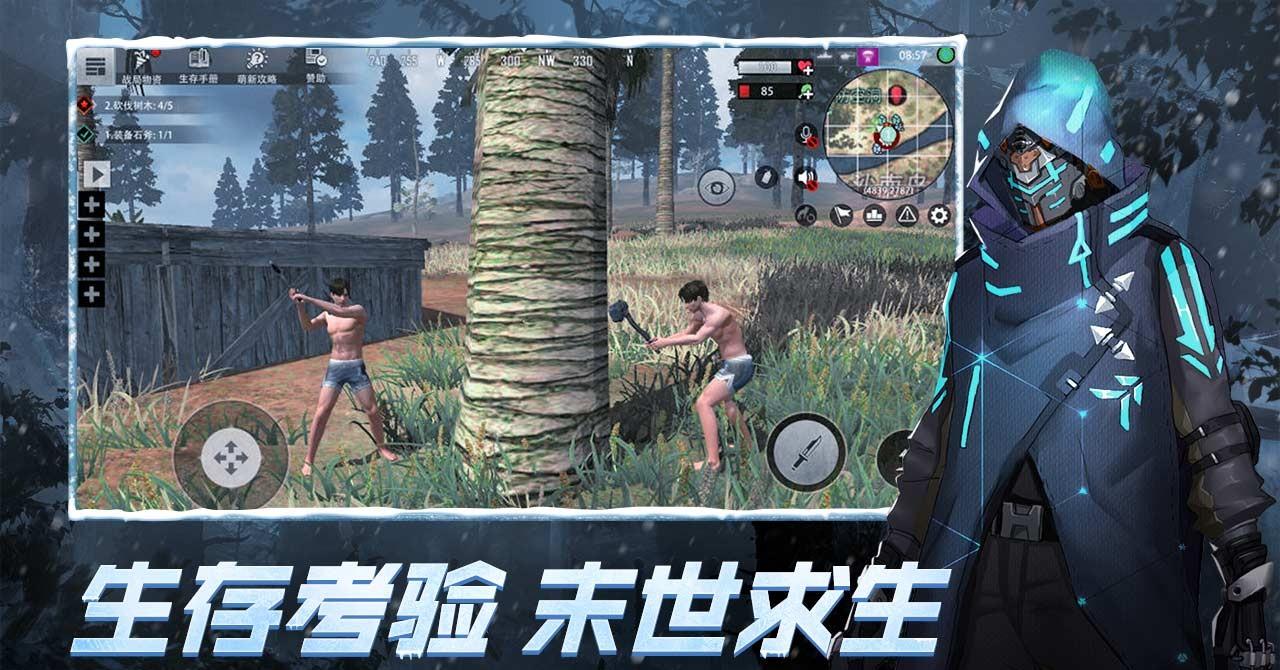 旗帜传说：变身游戏最强英雄