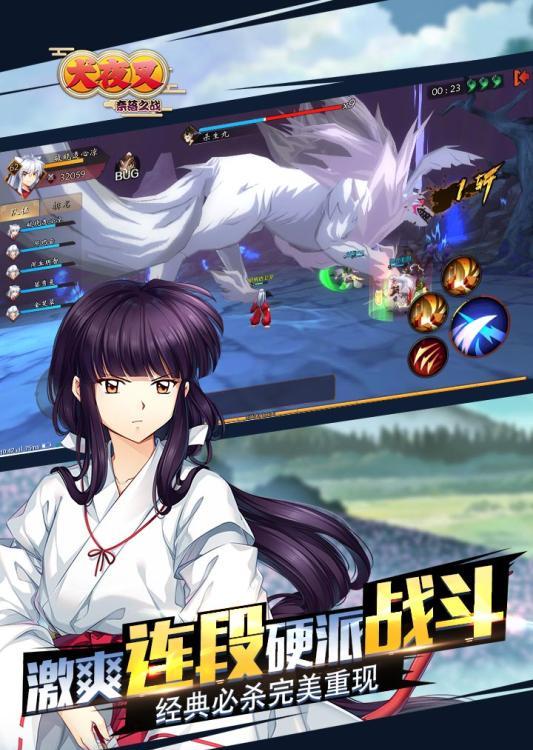 犬夜叉：奈落之战，终极对决重现！