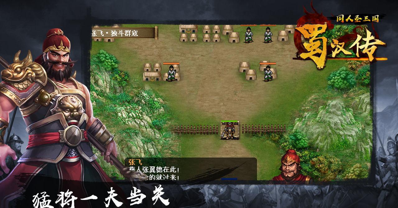 空中之战，与战友同行！