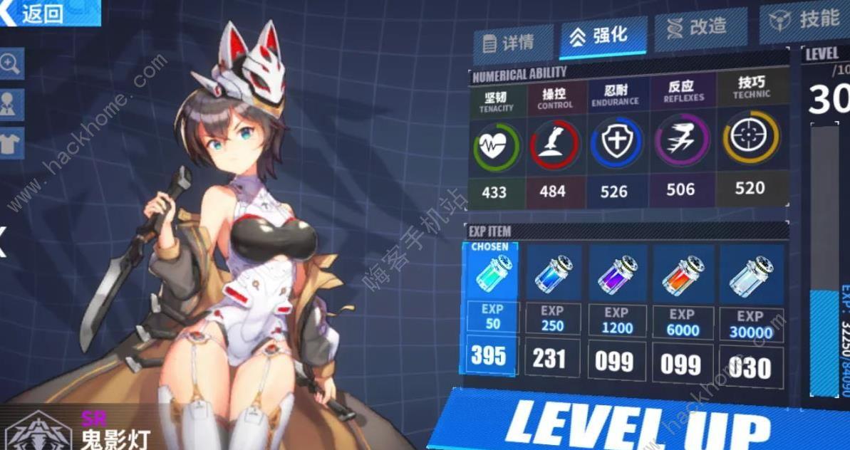 重装战姬评测：玩家的名字九天