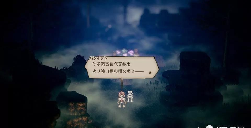 沉迷八方旅人 游戏动态