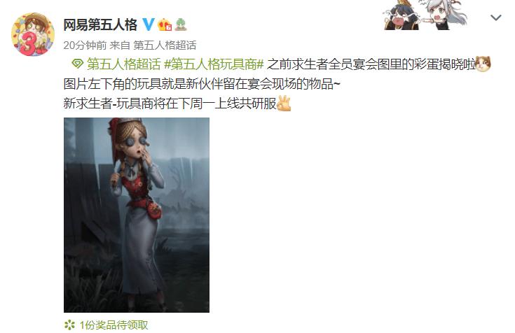 佣王者：力竭开拓者