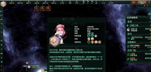 第二银河游戏乐趣无尽，酷炫体验等你来
