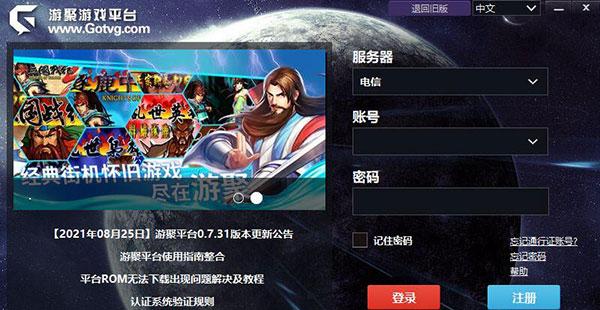 放逐之城：神秘沉迷，巨变评测