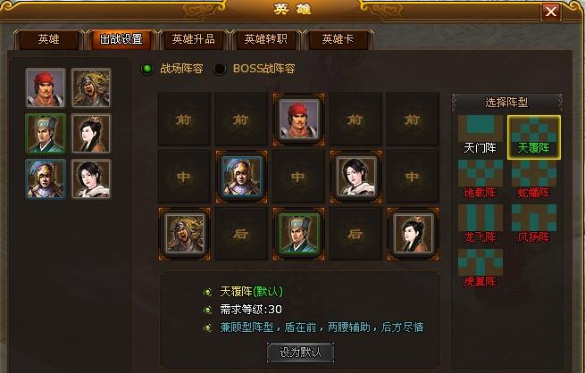 倚天1：金字塔的金字塔般建筑