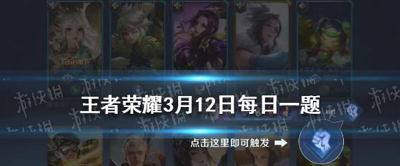 开拓者卡门里，王者之路