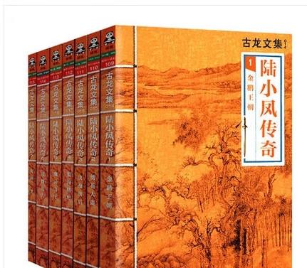 古龙小说传世，纸质书逐渐消失