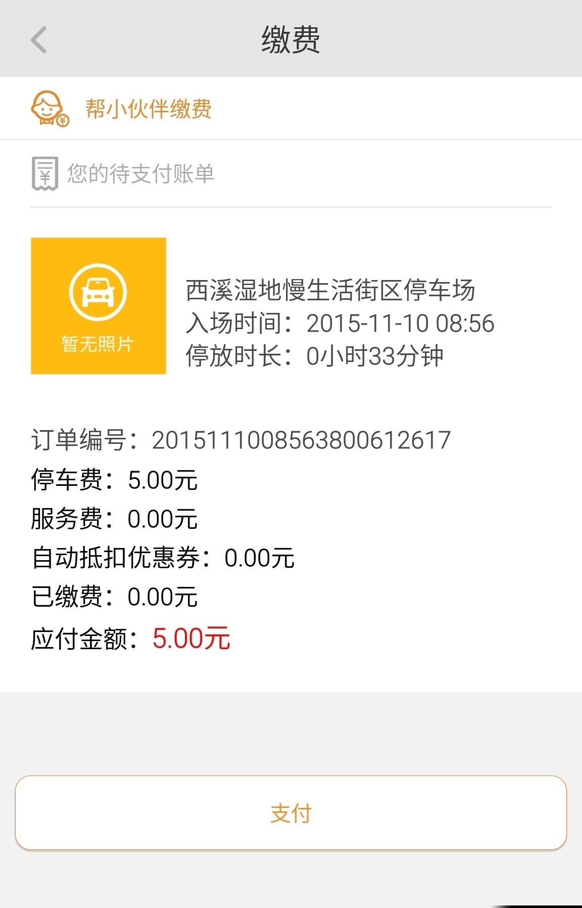 济南AR手游，带你感受历史名人的魅力！