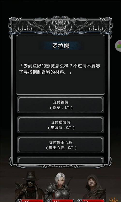 地下城堡3交易猫软件：小贝可爱猫咪引领交易新时代