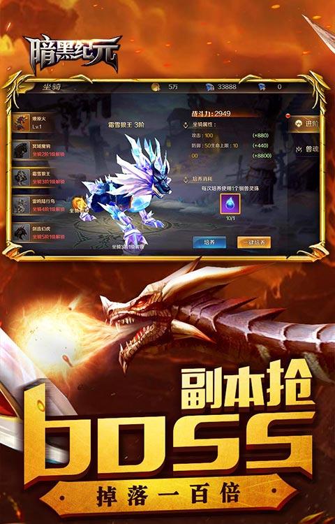 神秘危险的暗黑纪元：好玩吗？
