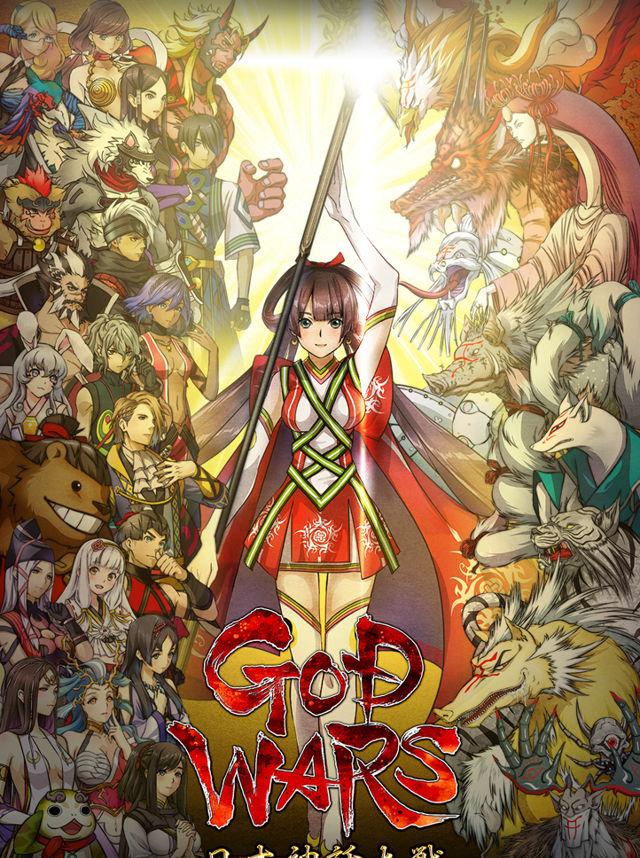 神战：日本神话大战第二集预告片