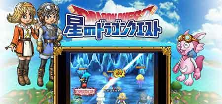 星轨传说：星辰之谜