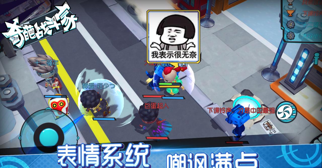 末日游戏：生死之战来袭