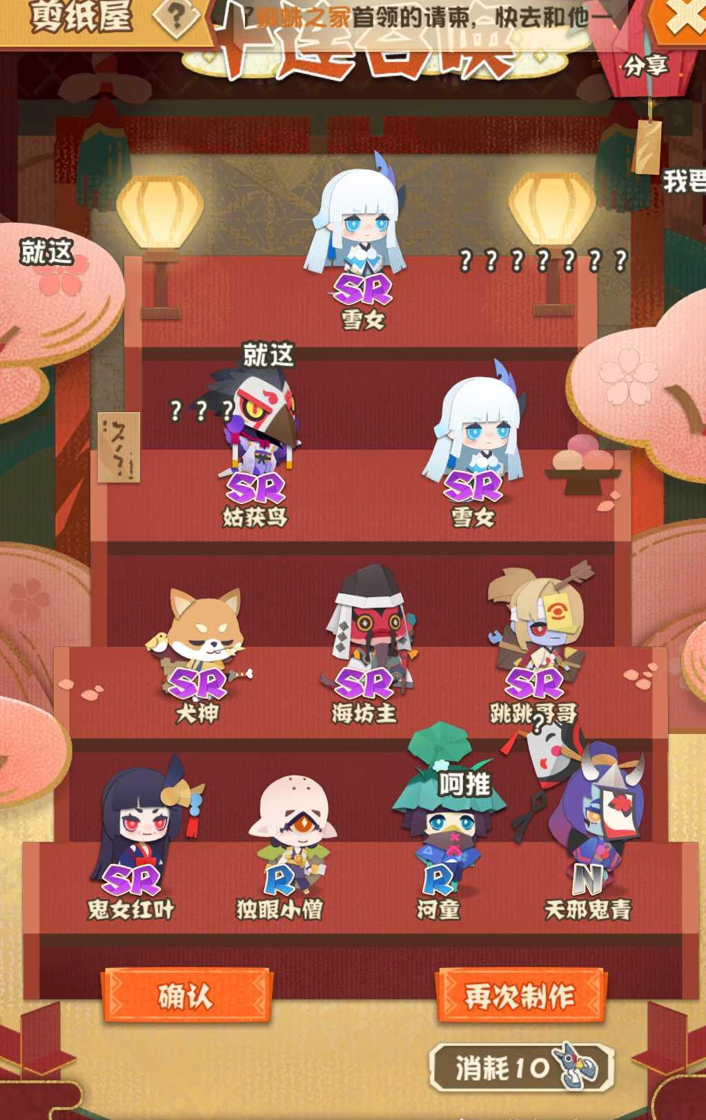 僵尸游戏：角色争奇斗艳的秘密！