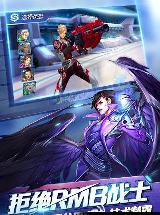 圣域3：震撼更新，探索新动态！