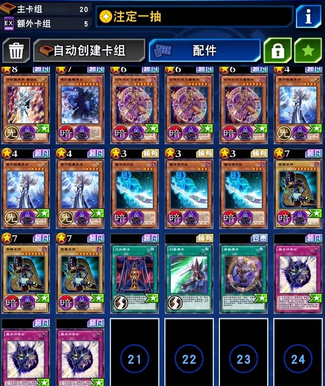 梦幻仙境：想象之外的游戏世界