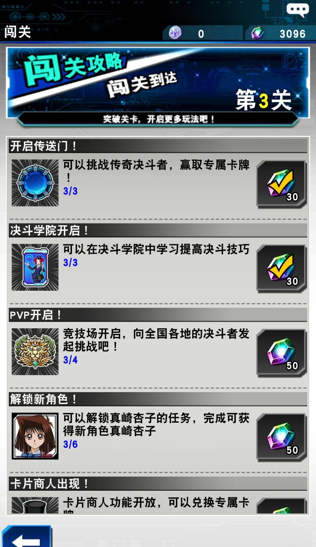 轻松掌握我的世界游戏动态！