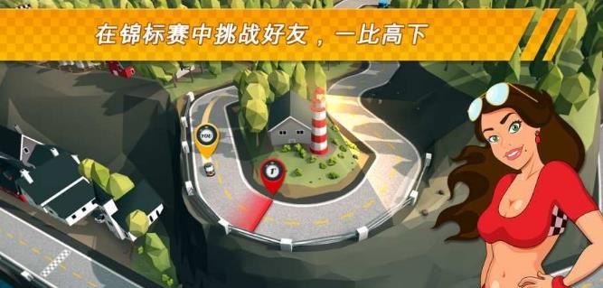 点触冲刺：引爆玩家热爱