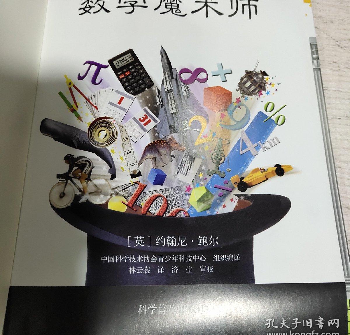 AR教育游戏：改变孩子学习方式