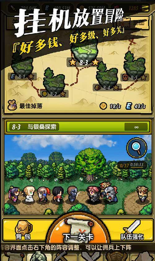 战争机器：新游戏 玩法评测
