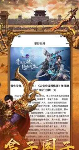 《多人在线游戏》评测：展现自己的才华和技能