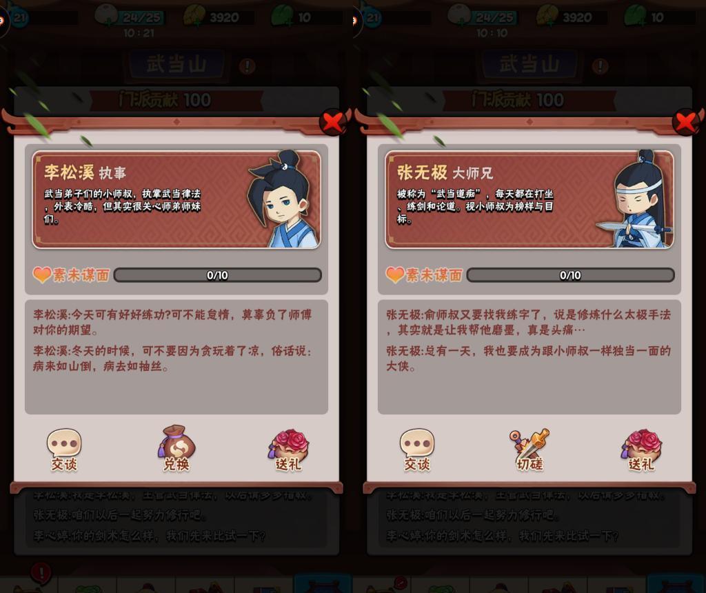 武当山，云雾中的暴走大侠之选！