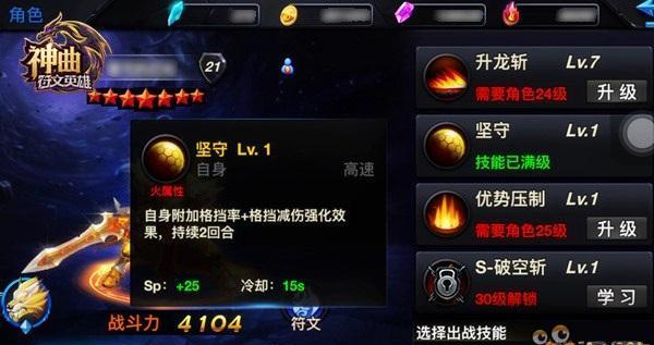 每个英雄都有自己独特的技能和特点可以让玩家进行多样化的游戏体验