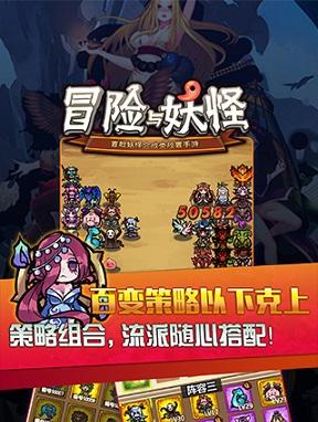 刺激惊喜！斩妖Raksasi1.5.5，玩转妖怪世界！