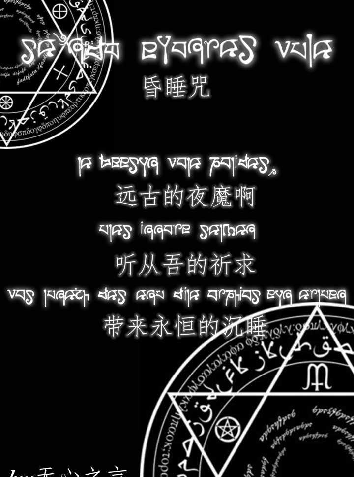 魔法冒险之旅：咒语力量3评测