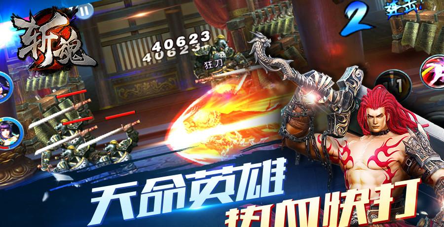 伊拉图斯：死之主 法术栏