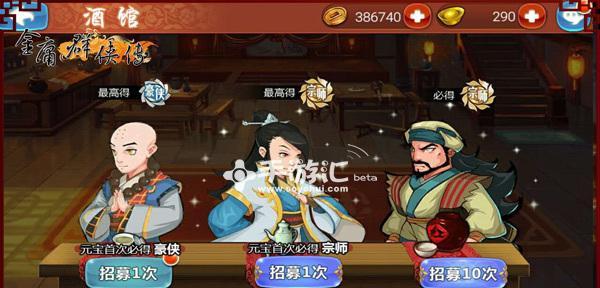 笑傲江湖360礼包，等你来领！