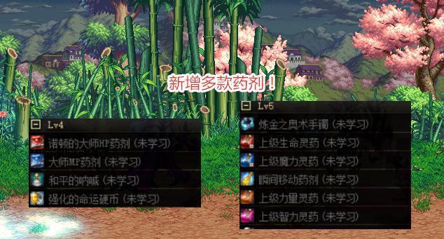 小缇娜的奇幻创意工坊