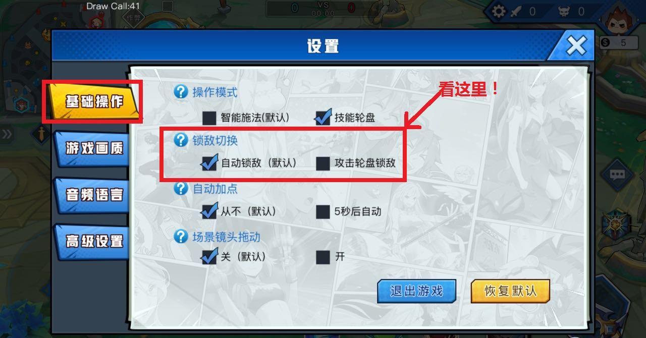堡垒火焰之炼如何建立一个私人服务器的设置方法