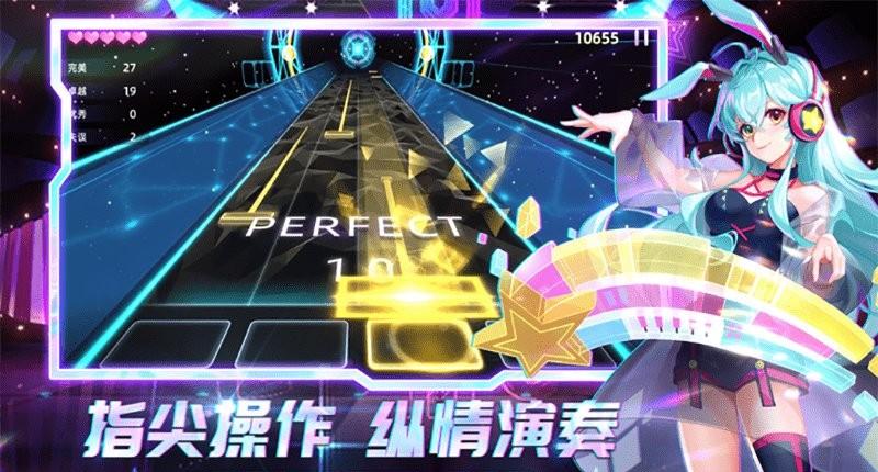 节奏英雄：攻略、技巧、角色、玩法一网打尽！