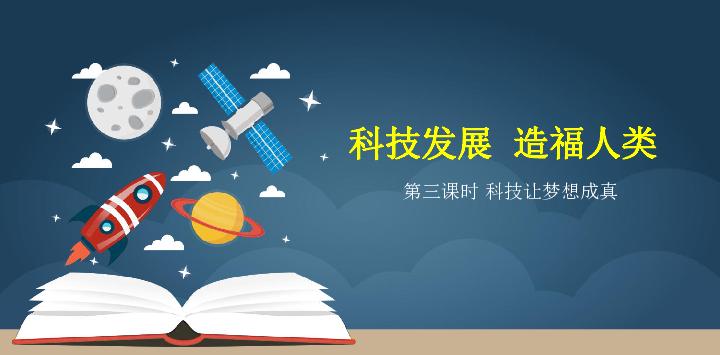 奥德赛游戏：穿越时空的奇妙之旅