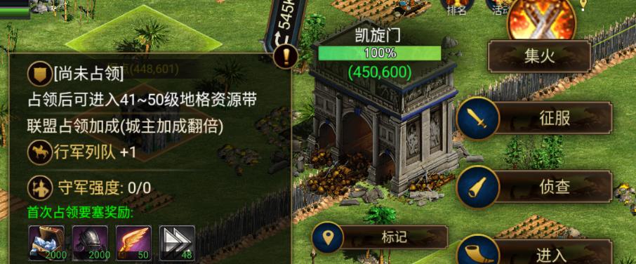 文明重启：AppStore王牌战争