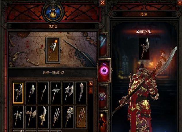 《暗黑血统3》评测：鞭子荡得更高的技巧