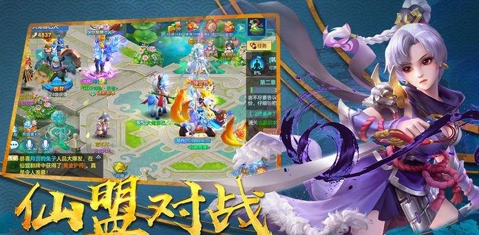 奇幻冒险之旅《灵猫传》手游震撼上线震撼来袭