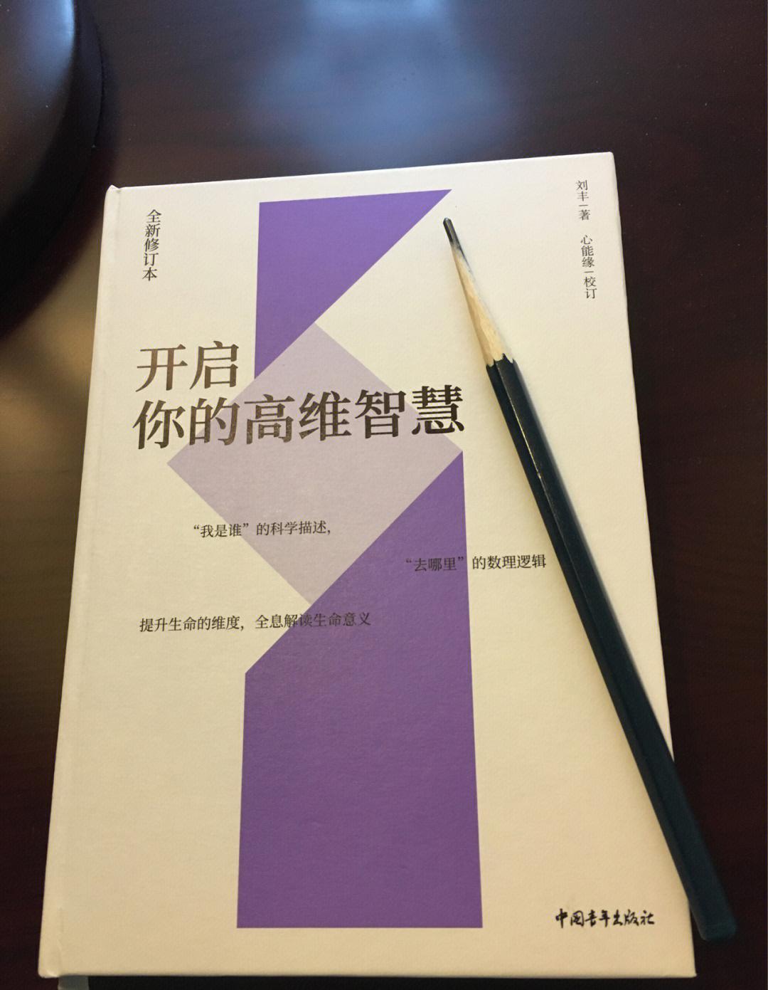 武将成长：智慧照亮黑暗之夜
