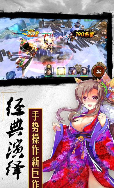泰坦陨落第二季：陨落之16