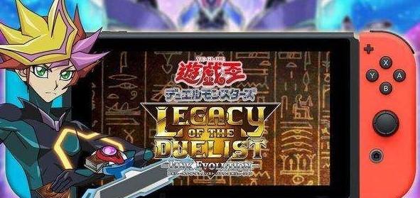 [绿色版]游戏王：链接进化，震撼决斗体验！